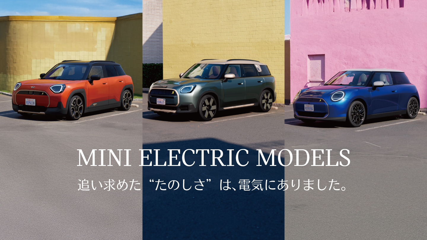 MINI 明石